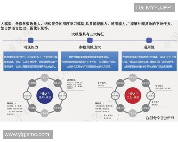 以工业设备智能化发展为核心探讨未来制造业的创新与变革路径