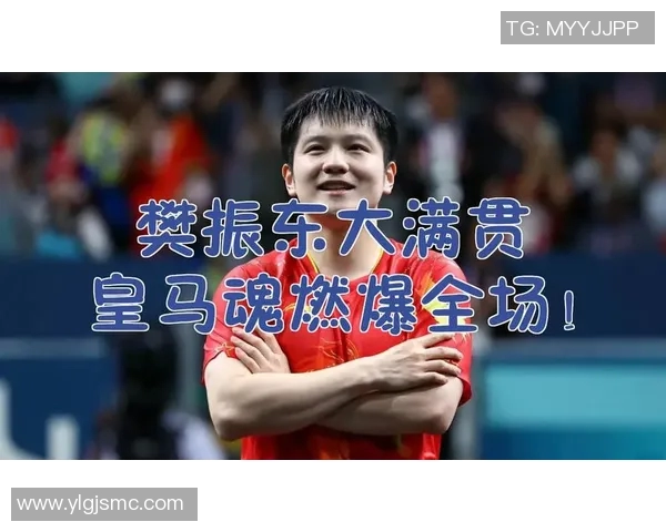 体育巨星背后的奋斗故事与荣耀时刻揭秘 体育巨星背后的奋斗故事与荣耀时刻揭秘